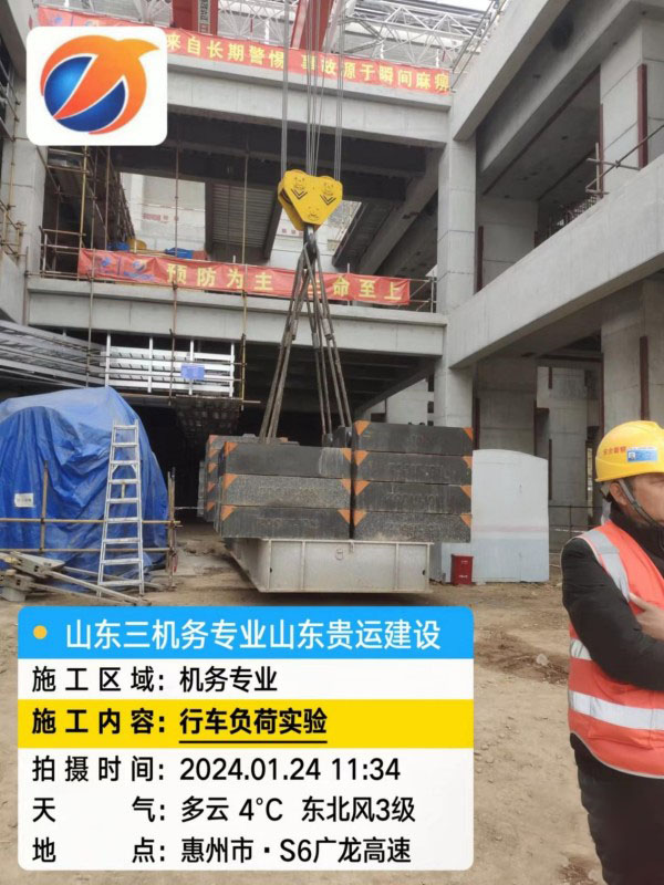 广东华电惠州东江燃机热电项目主体施工A标段燃气轮机、蒸汽轮机发电机组安装工程 施工合同
