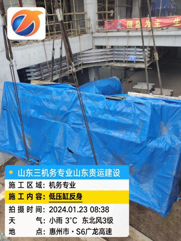 广东华电惠州东江燃机热电项目主体施工A标段燃气轮机、蒸汽轮机发电机组安装工程 施工合同