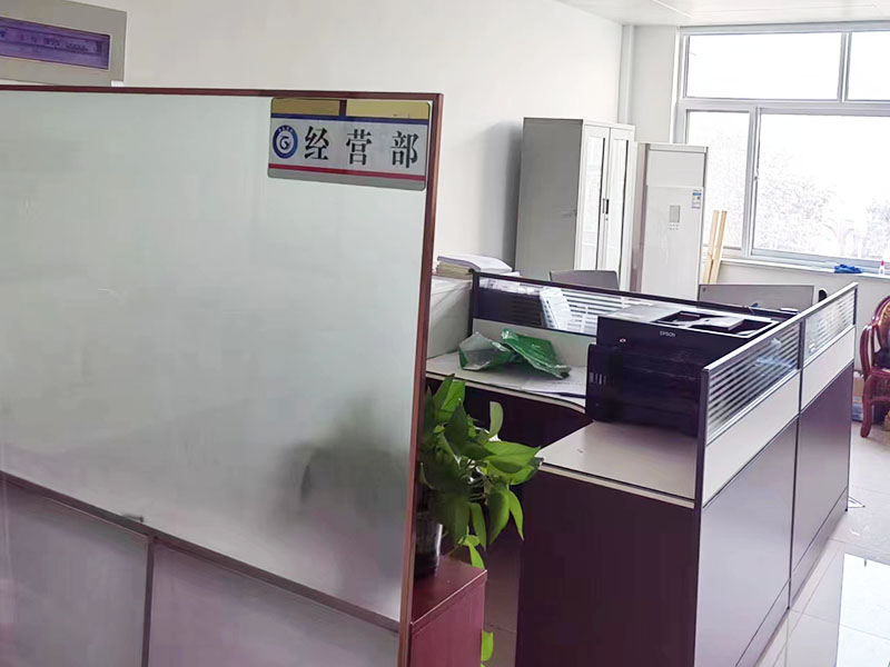 公司环境
